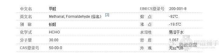 活炭性能去除甲醛吗便宜27