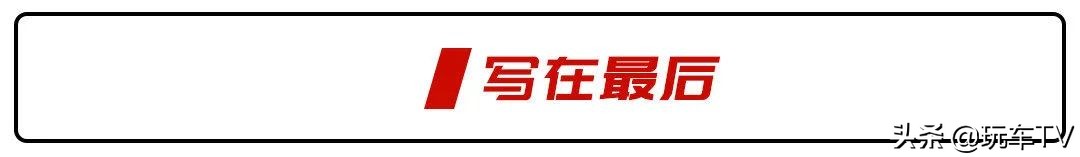 欧版转向机还没颗粒捕捉器！这代超纯粹的高尔夫GTI仅售23万！