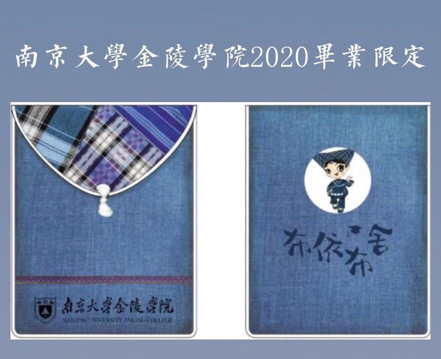 毕业季 | 来日后会相予期，布依绣娘送寄语