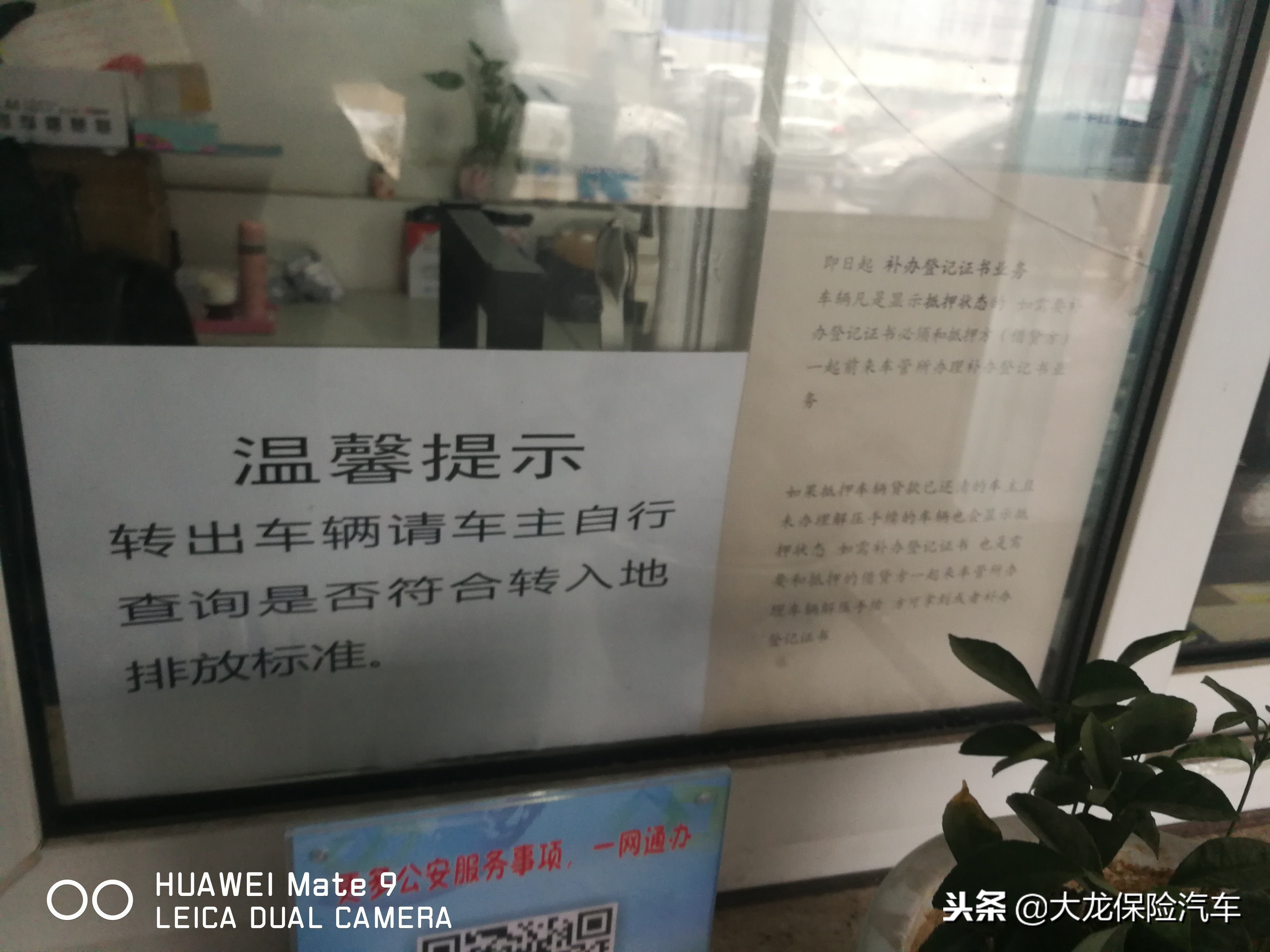 合肥二手车过户,合肥二手车过户在哪里办理