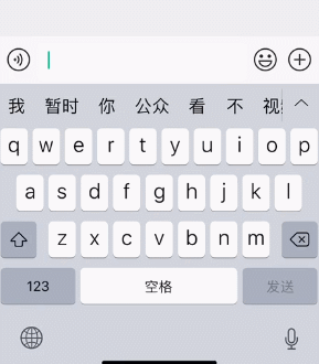 微信个性签名怎么弄成竖的？不仅可以竖着还可以加边框效果