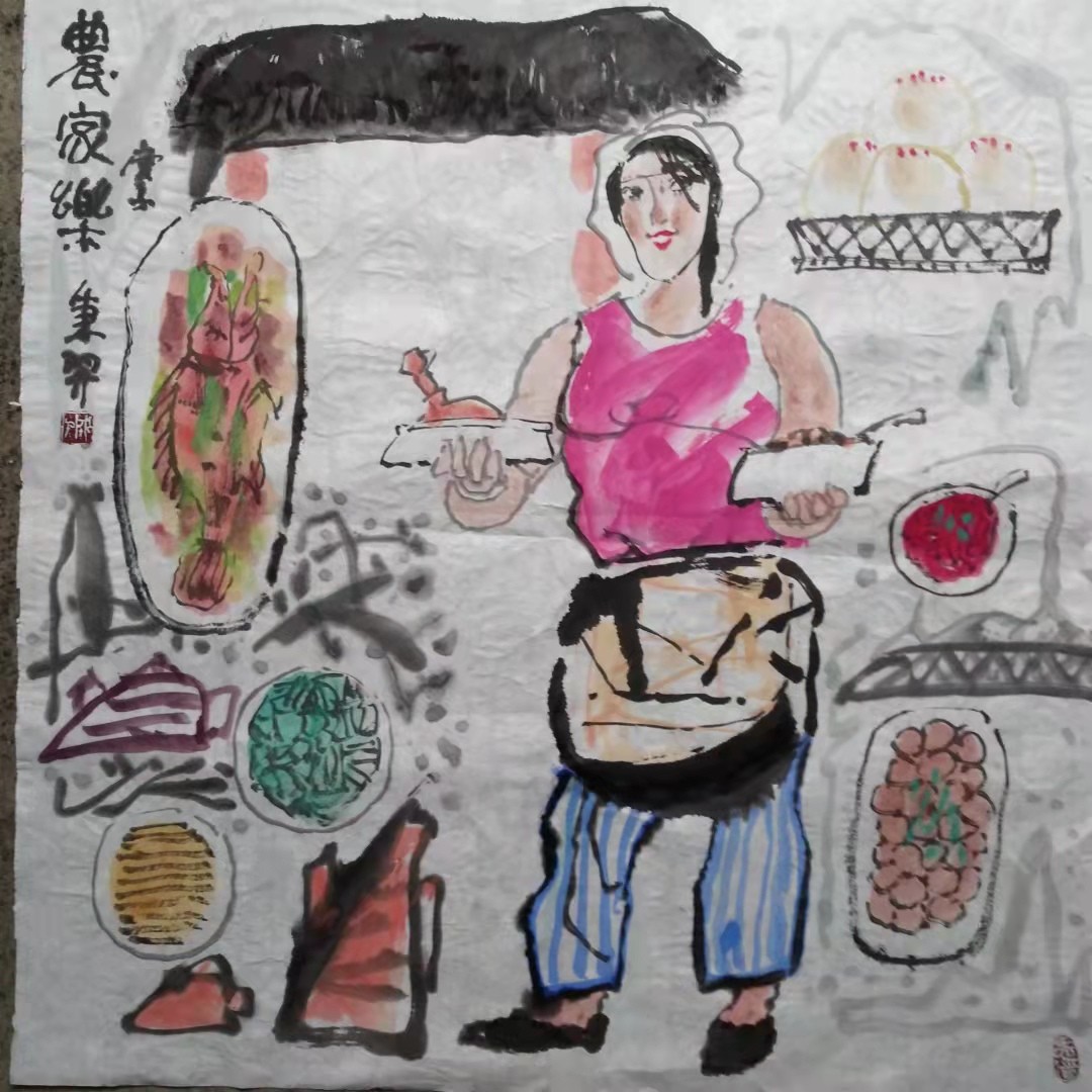 农家乐 作者：成秉羿