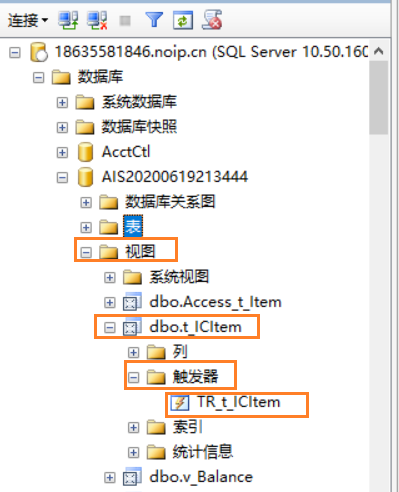 金蝶KIS专业版销售价格政策的二次开发