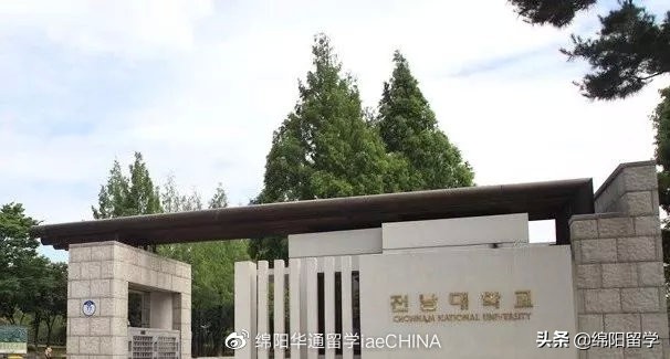 韩国留学 | 最适合中国留学生的韩国国立大学TOP10