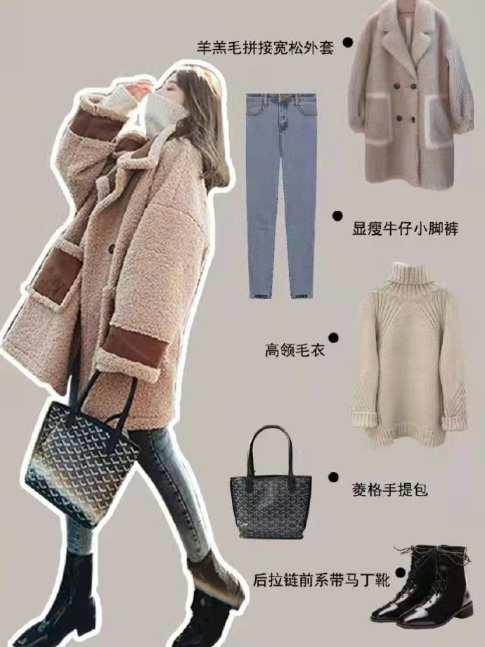 小個子女生冬季應該怎么穿？跟著時尚達人們一起學，顯高又時尚