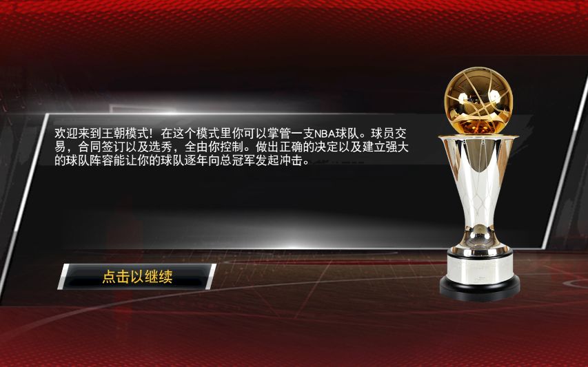 nba2k21手游为什么很卡(对于NBA2k20手游吐槽的那些事儿（二）)