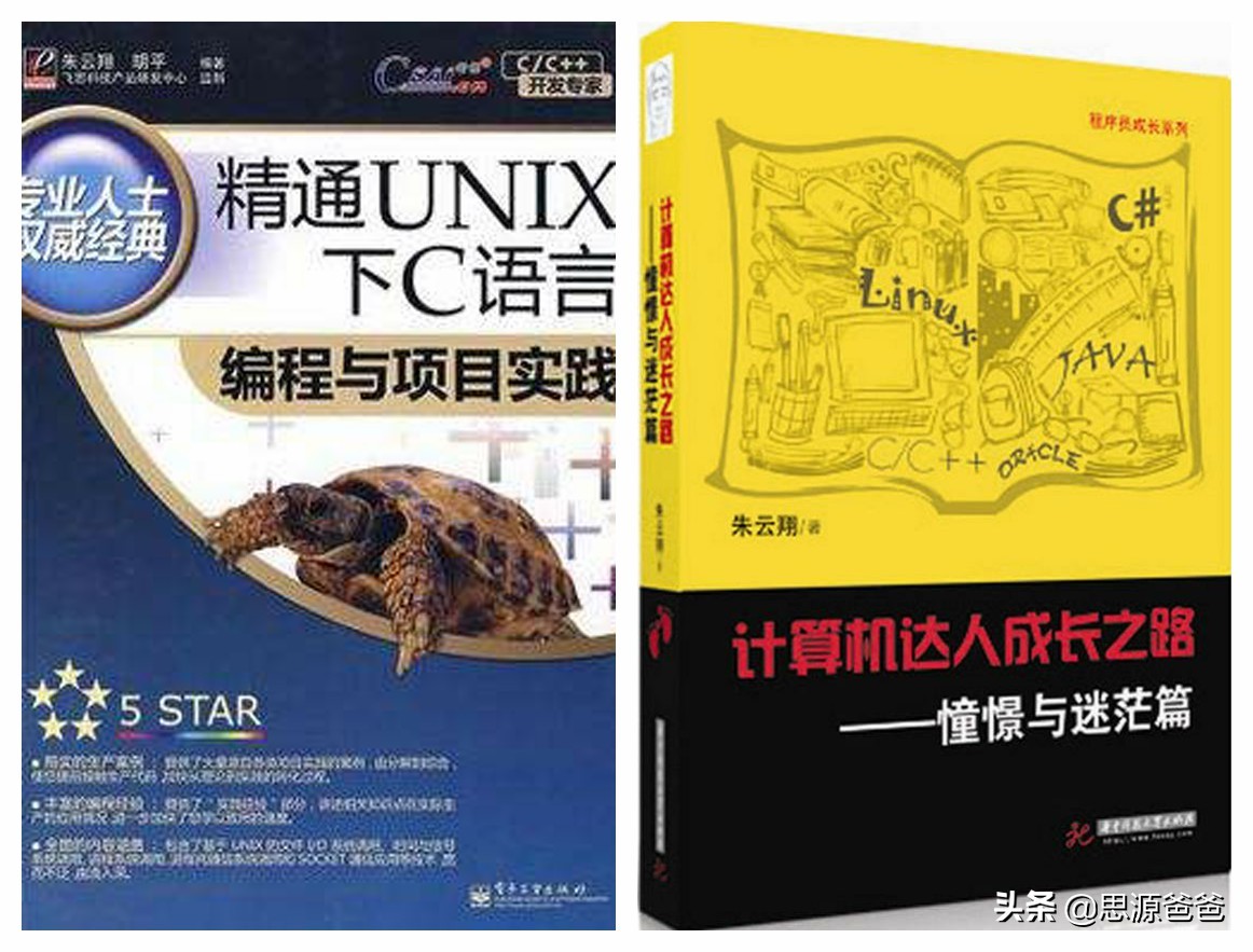 使用这套原版阅读书来练习英语听力，效果提升地令人发指