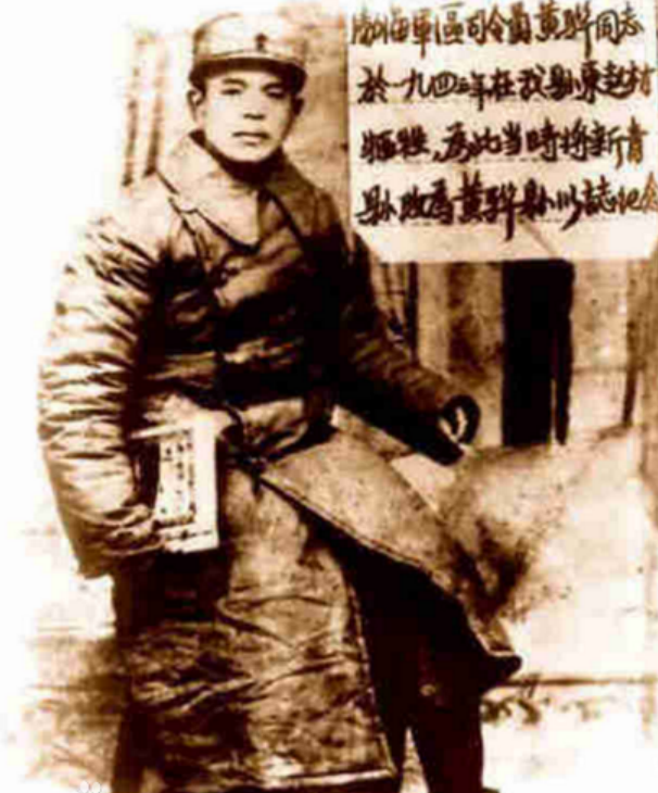 1949年国民党专员被俘，经查明身份后：八路军已找了其6年