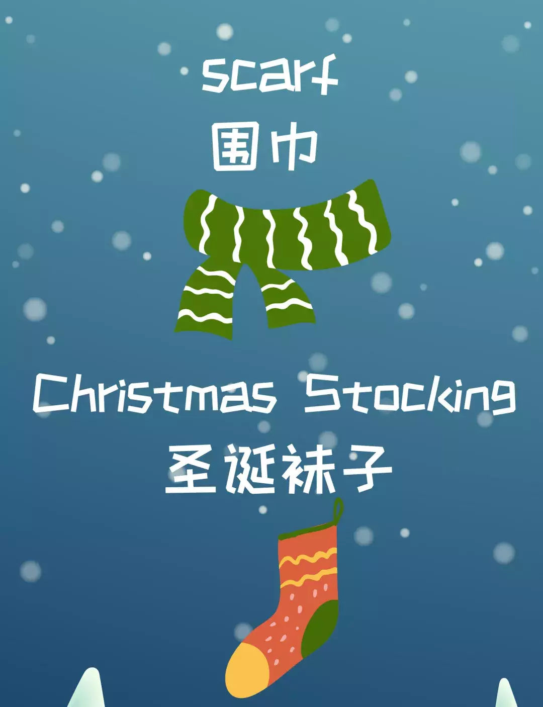 圣诞节快乐为啥不说“Happy Christmas”?