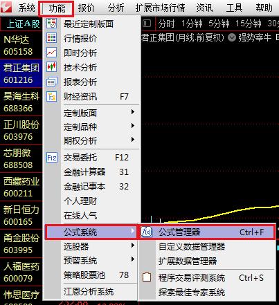 通达信选股器详细使用教程及股票公式导入方法