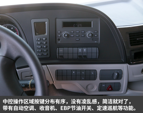 欧曼GTL又出大招，510马力6x4牵引车只要32万，跑短途拉砂石专用