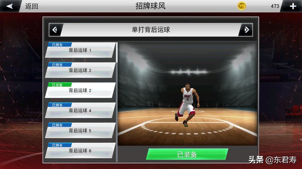 nba2k20有哪些训练(NBA2k20手游自创球员之莱昂纳德模板)