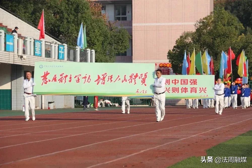 澧县中医医院健康集团首届职工运动会隆重举行