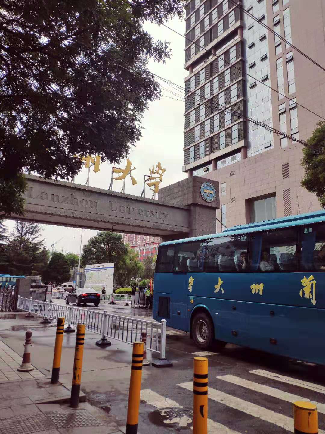 兰州大学城关校区最强参观攻略