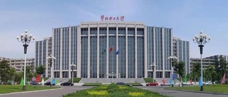 技术国际领先！这所“双一流”高校在雾霾、燃煤烟气、饮用水治理中成效显著！