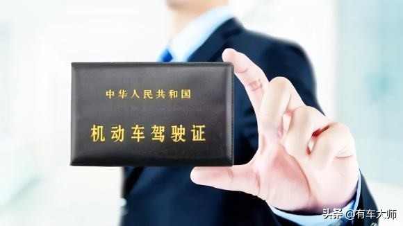 驾驶人记分查询怎么查？只要2分钟，立马就能看懂