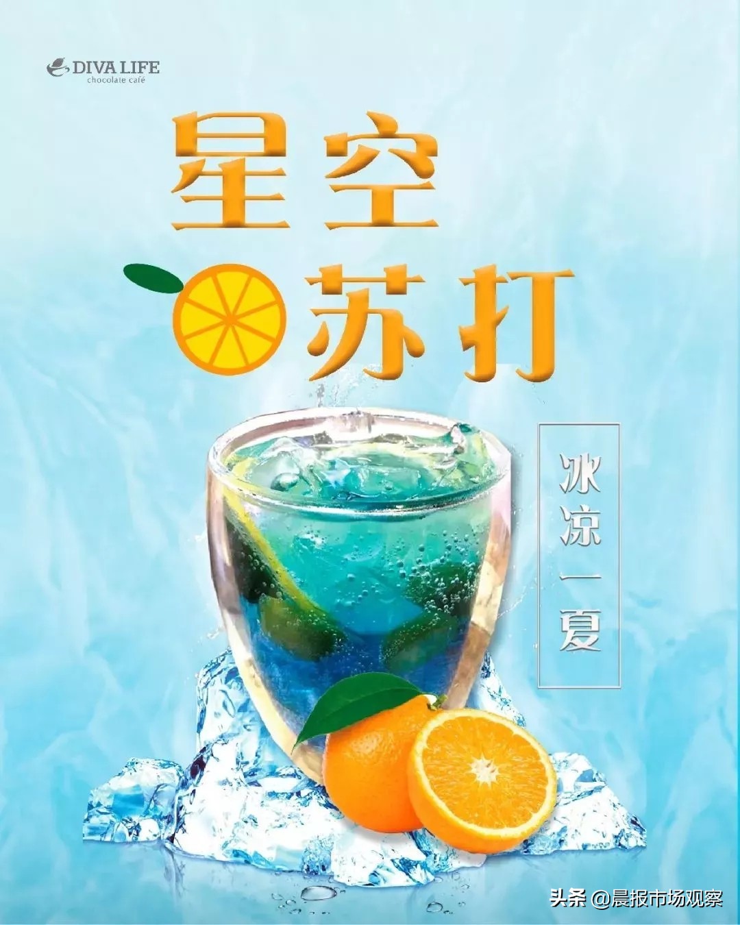 夏日味觉 | 夏日CP味觉轰炸舌尖，你站哪一对CP？