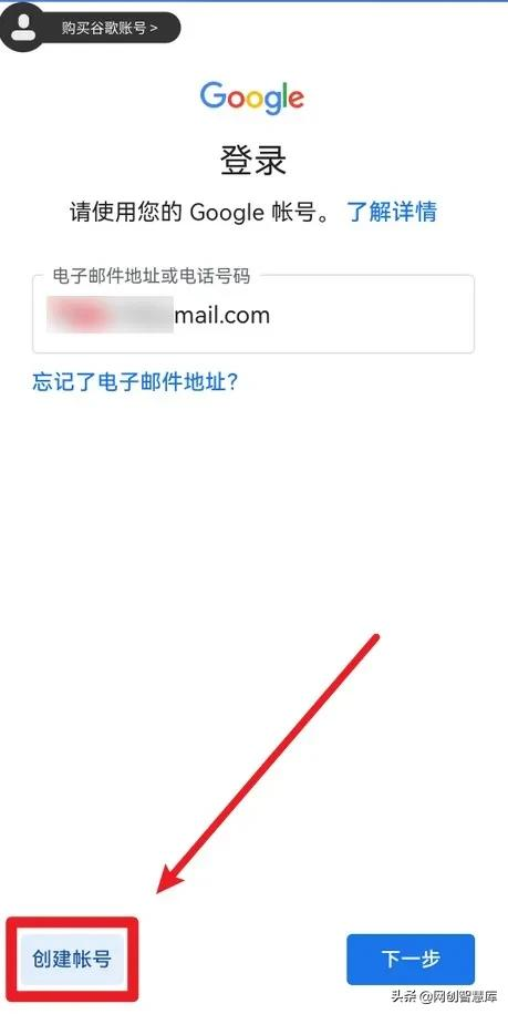 gmail谷歌邮箱账号注册教程，轻松解决手机号码无法用于验证问题