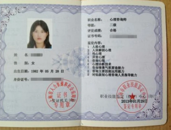 2021届新生注意！这4个证书已被取消，考了也白考别“上当受骗”