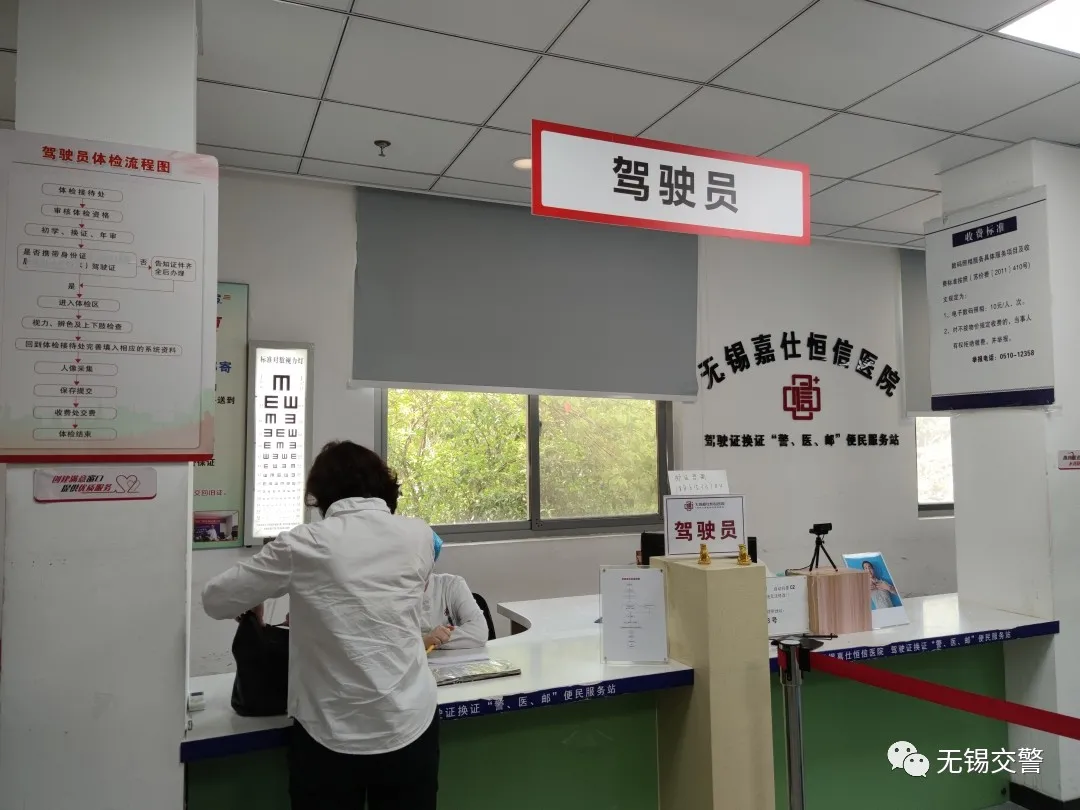 无锡车管所,无锡车管所24小时咨询热线