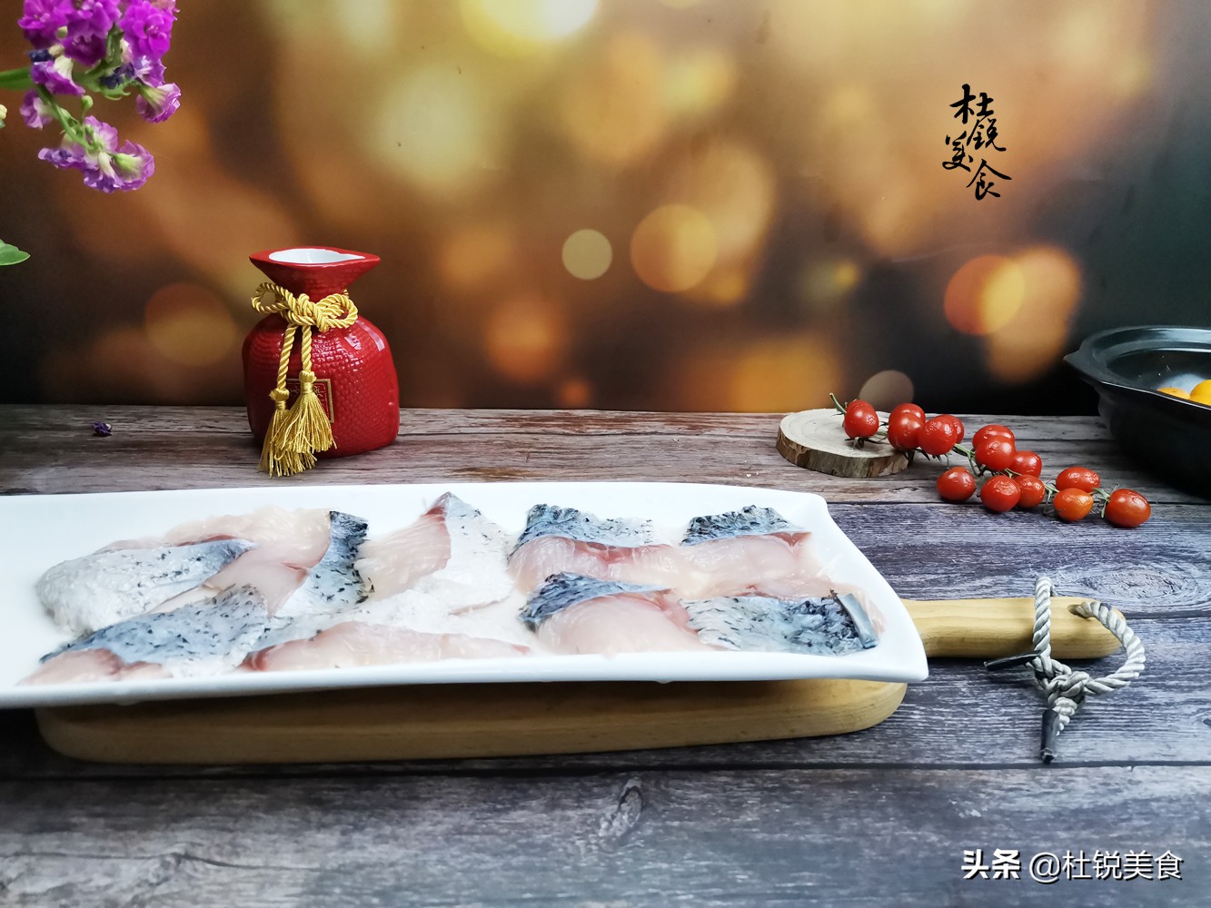 侉燉魚,