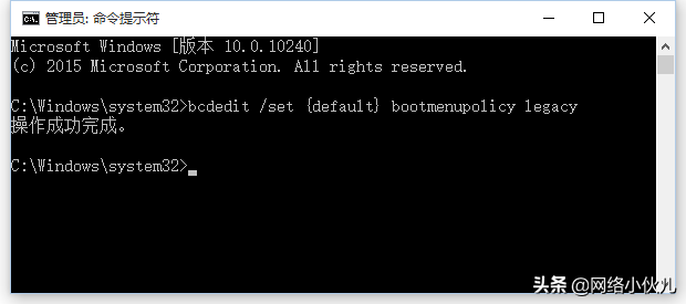 Windows 10如何进入安全模式？