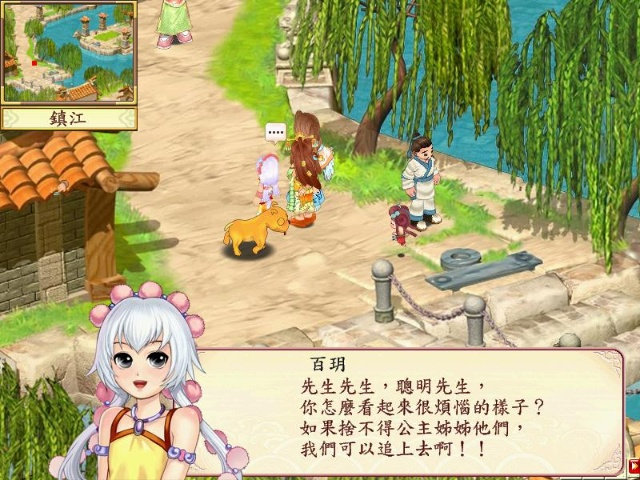 《幻想三国志2》：一款让你“笑中带泪”的国产单机游戏