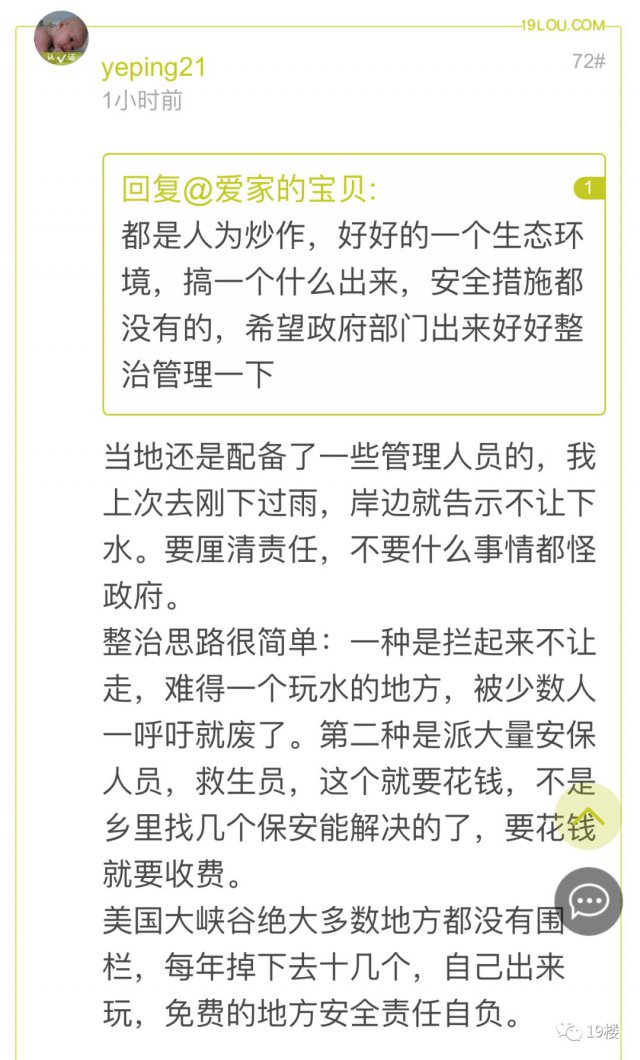 可怕！这个网红水坝频发孩子溺水，家长从头到尾没出现过