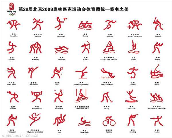 2012奥运会时间(2012乒乓球奥运会)