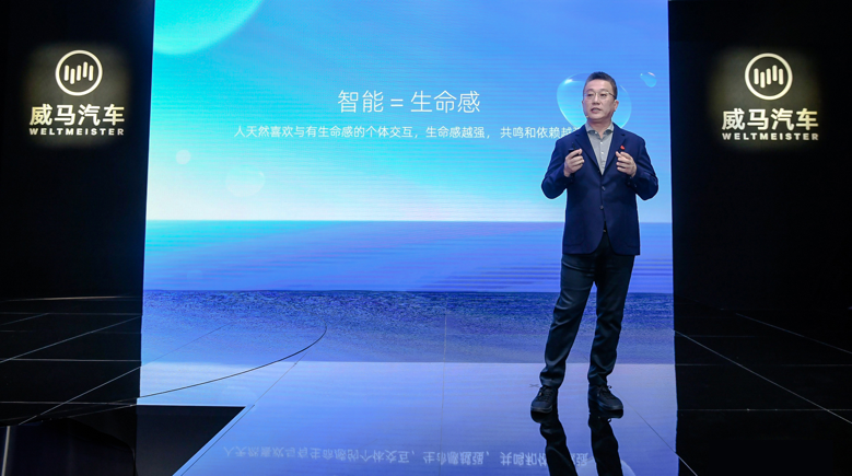 威马发布首款全场景智能纯电轿车M7，2022年内量产交付
