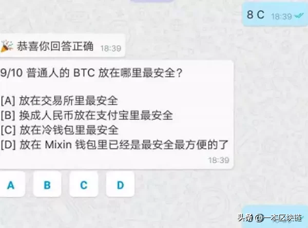 韭菜的自我修养：李笑来又站台疑似区块链骗局，签到真能当钱花？