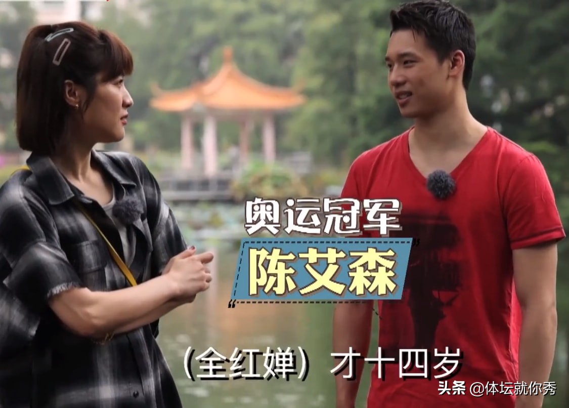 挺“秃”然！全红婵玩过山车上瘾，陈艾森都扛不住，只担心发际线