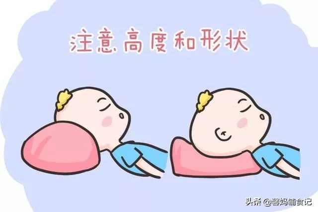 宝宝什么时候开始睡枕头最合适？睡什么样的枕头好？