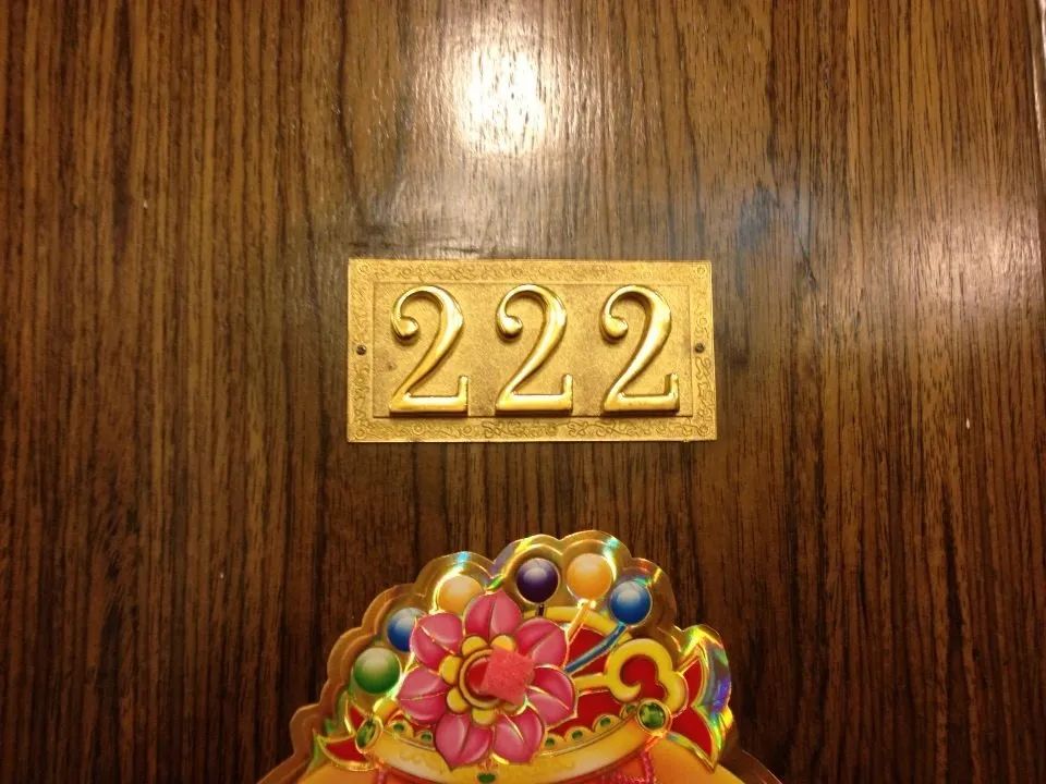 才是真正的一视同仁不带任何感情色彩的阿拉伯数字所以包间名字取一个