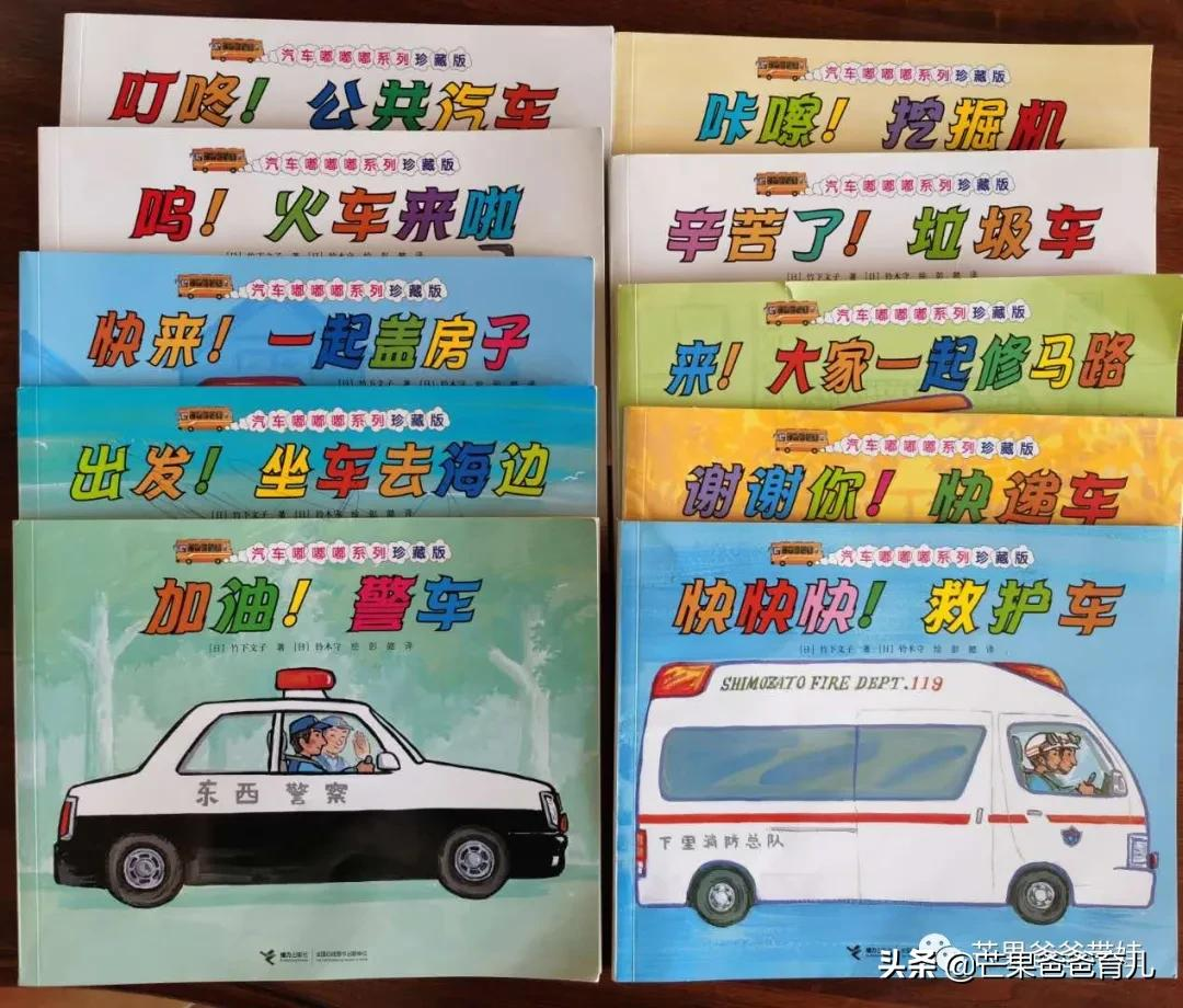 他推荐这TOP20绘本,幼儿园老师照单采购!每本孩子都看了上百遍