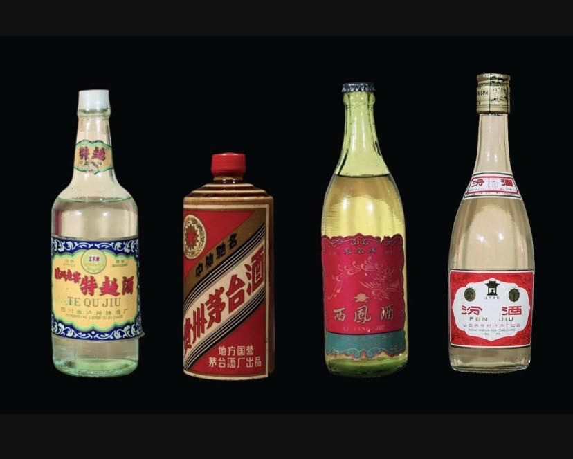 「名酒中国」四大名酒是什么酒（中国四大名酒介绍）
