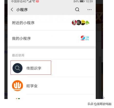 网页禁止复制粘贴怎么办(网页不允许复制粘贴怎么办)