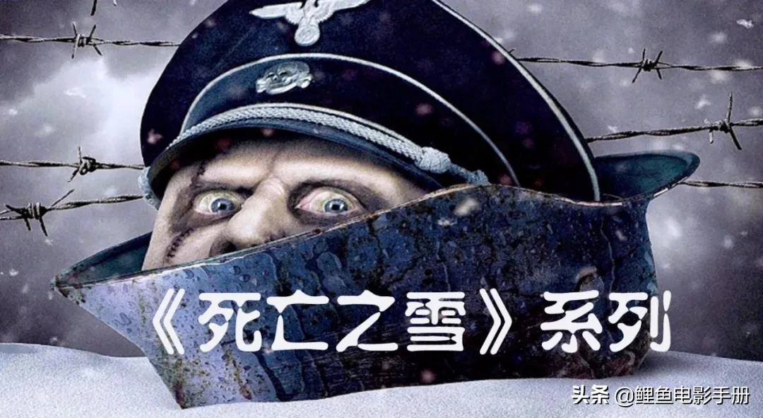 前方终点死路一条,僵尸怪兽杀人狂与君相伴,恐怖之旅电影指南