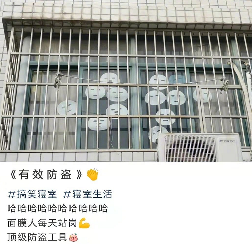 女生宿舍的“硬核防盗”，远看可怕近看笑弯腰，查寝老师哭笑不得