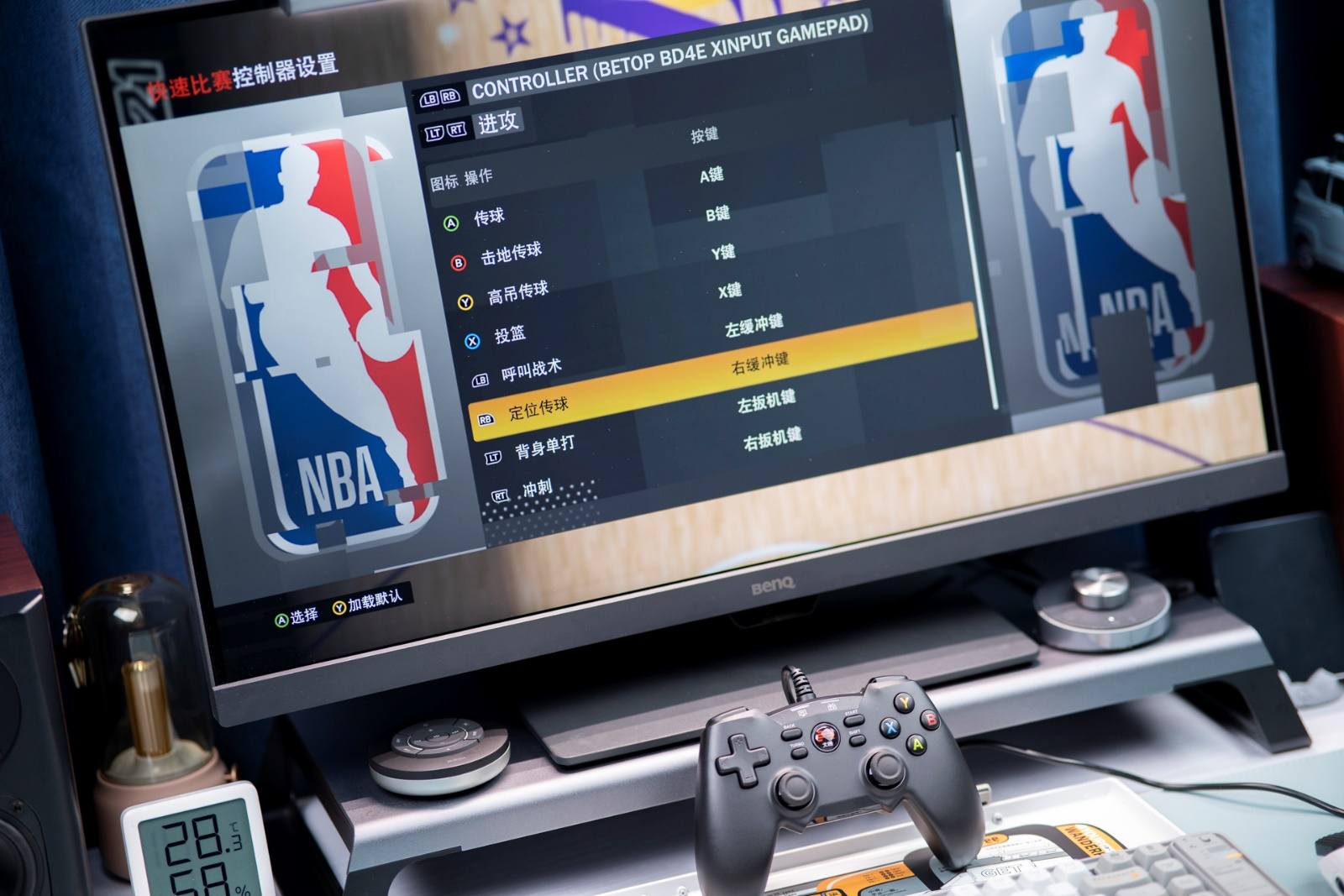 nba2k21都按哪些键盘(价格入门但体验全面的北通蝙蝠4游戏手柄，兼容PC安卓TV两大平台)