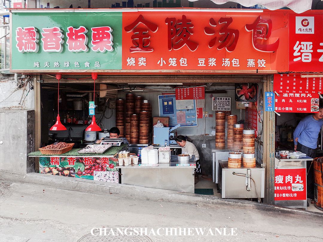 你好，湖南中医药大学！
