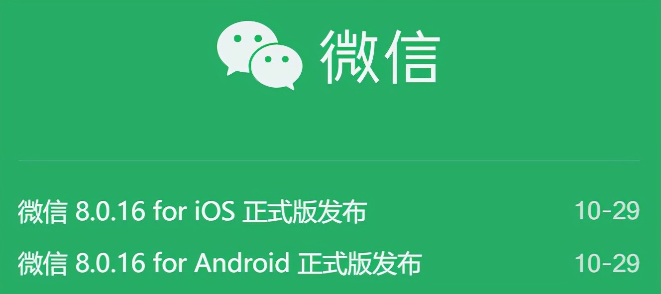 微信新版群聊解散方法大揭秘，一键轻松解散微信群组