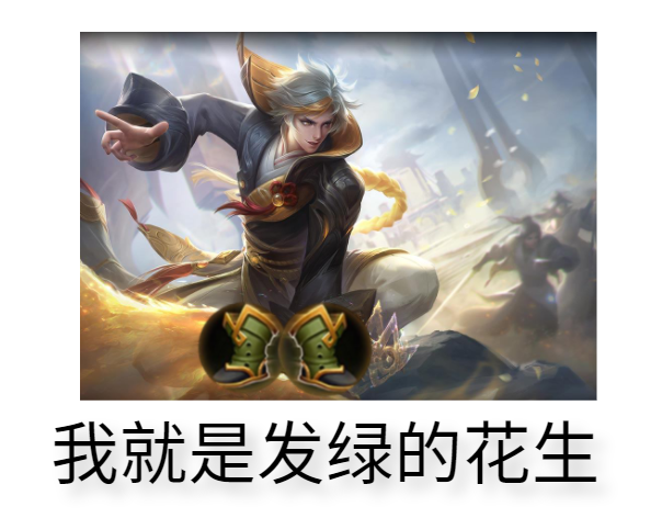 不仅能减扁鹊毒伤还能与宫本站撸，影忍之足为何能成为单挑神器？
