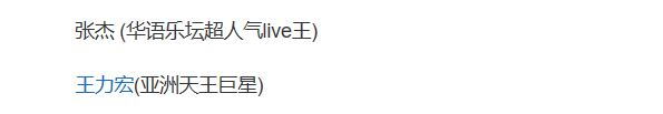 网曝王源与欧阳娜娜留学住同一栋公寓，月租4万3，学费高到惊人