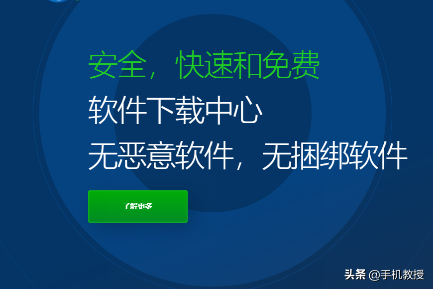 电脑老是自动下载垃圾软件怎么办？教你3种方法，彻底解决问题