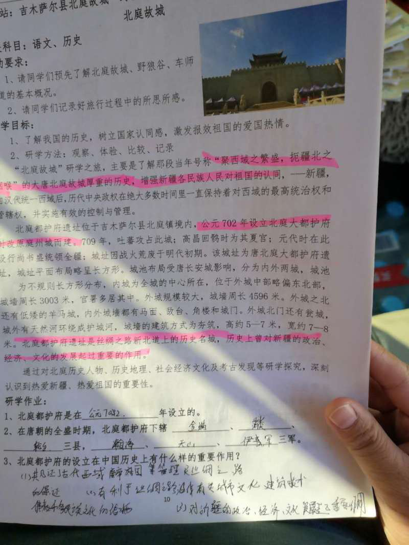 壮丽70年 青春新疆行，巴州第二中学首支研学团完美收官