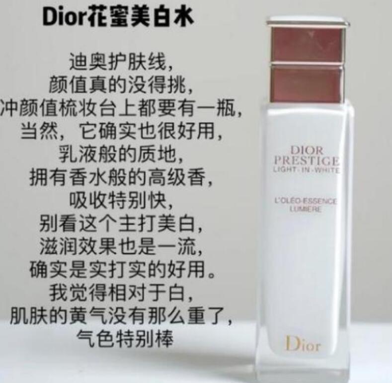 全球十大知名护肤品牌排行榜：国际顶尖护肤品牌权威榜单