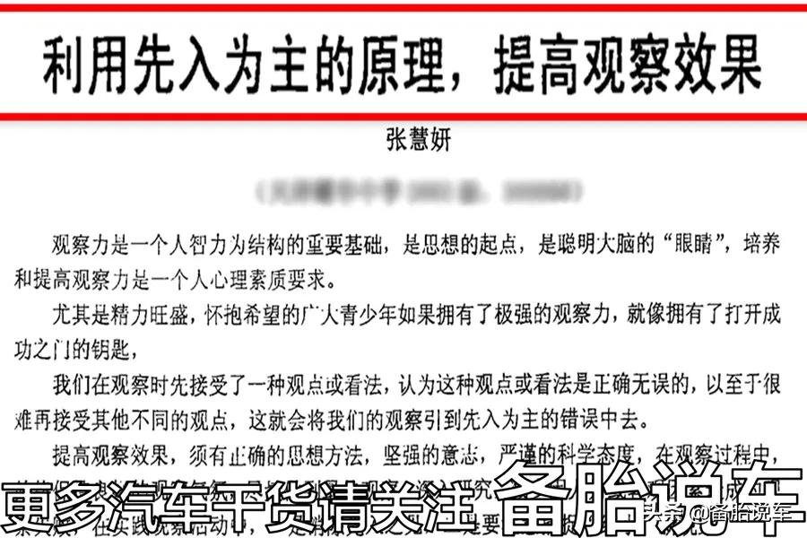 驾照考试通过率80%以上,为什么大家还说考驾照难?