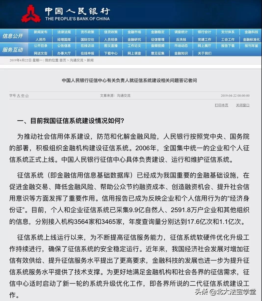 正规汽车抵押贷款平台推荐，避坑指南助你安全借款