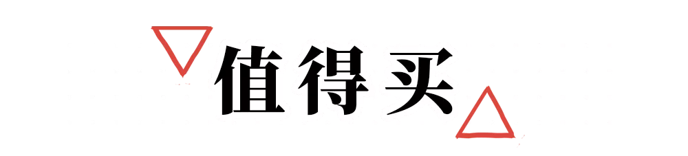 網(wǎng)紅雪糕好吃嗎（分享14款網(wǎng)紅爆款雪糕）(7)